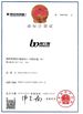 Chine Foshan Boningsi Window Decoration Factory (General Partnership) certifications
